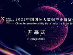 閃捷信息榮獲“2022數(shù)博會(huì)領(lǐng)先科技成果優(yōu)秀項(xiàng)目獎(jiǎng)”