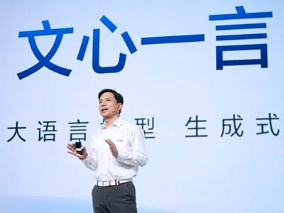 百度正式發布大語言模型“文心一言” 李彥宏：將影響到每一家企業